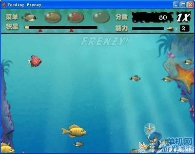 贪吃鱼官方下载,数据支持执行方案|开发版1_v4.784