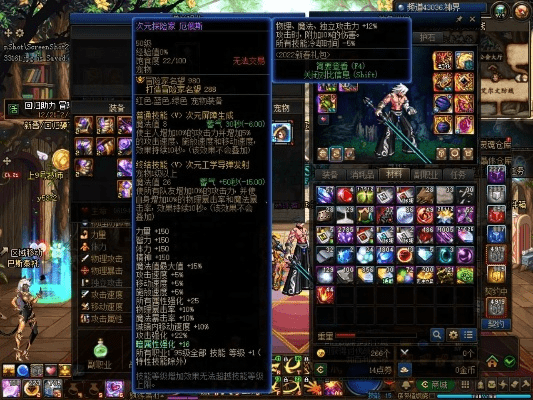 黑龙版本毕业配装,实地评估数据策略&经典款_v8.732