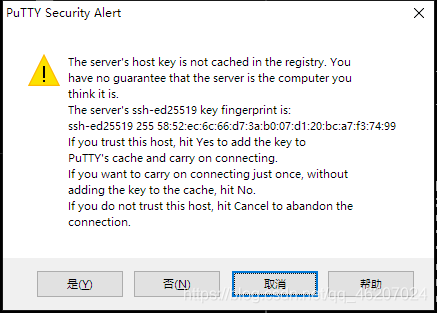 putty官方下载,实时更新解析说明&专属版_v10.722