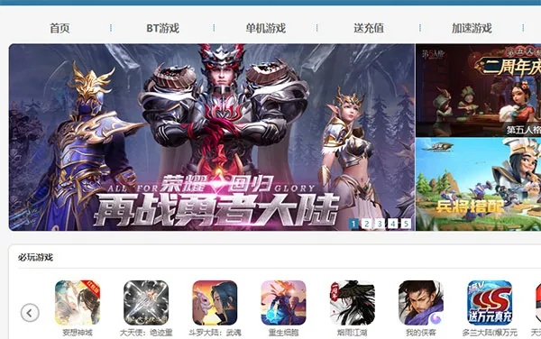 爱吾游戏宝盒历史版本,实践策略设计_标准版_v1.256