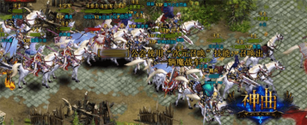 神曲版本,精细化计划执行-MP_v8.411