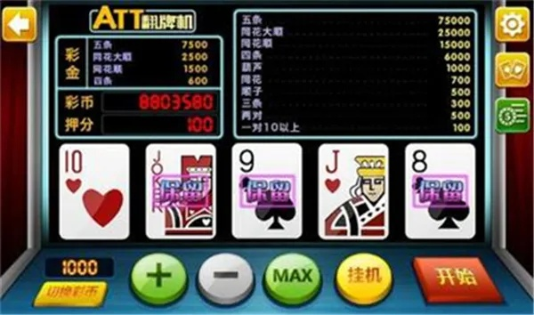 翻牌机官方下载,前沿评估解析_KP_v8.244