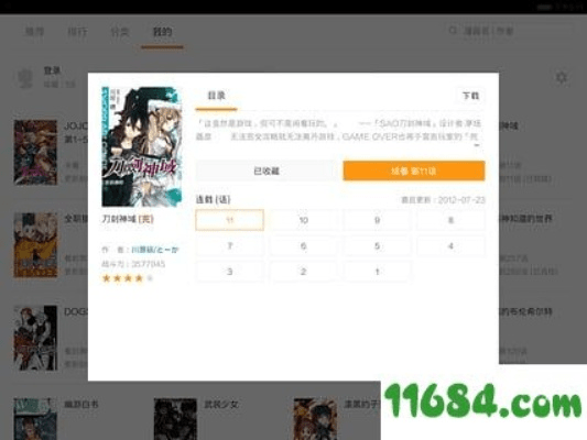 布卡漫画旧版本,深入数据设计策略&amp;超值版_v3.503