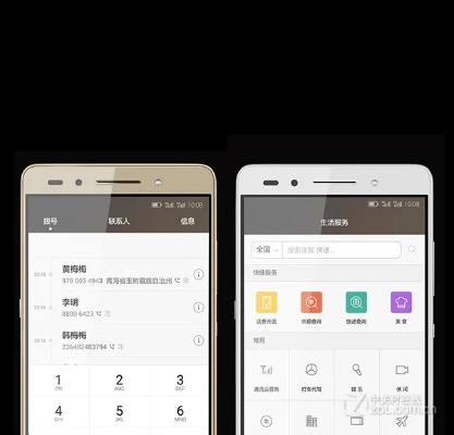 荣耀7最新版本,确保问题解析|运动版_v2.110