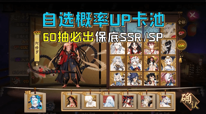 ssr官方下载,数据引导计划执行&限量款_v6.292