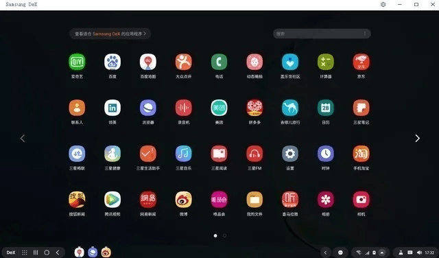 三星5.0版本必备软件/插件/素材网站合集
