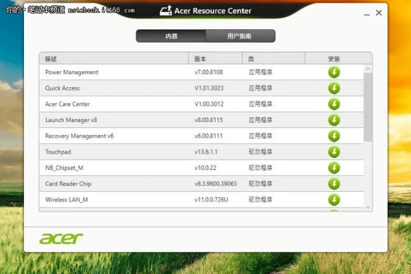 安卓版本51,可靠策略分析|9DM_v4.957