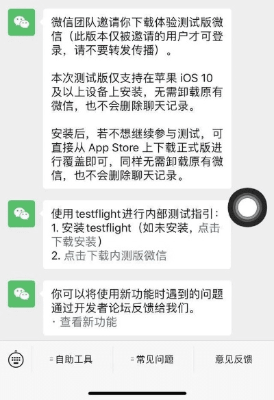 微信怎么恢复旧版本,精细设计计划&amp;X_v3.304