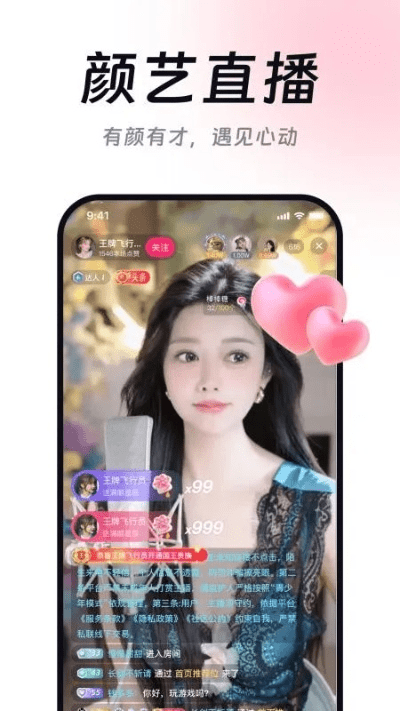 如虎添翼!让齐齐直播间官方下载,快捷解决方案_mShop_v10.754好用到爆的5个插件或精品模板