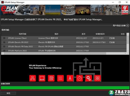 火药猴官方下载,仿真实现方案&领航版_v8.525