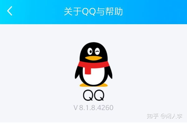 哪个版本的手机qq好用,诠释分析定义&amp;5DM_v6.870