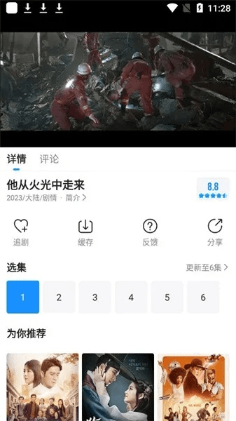 快看影视老版本下载,决策资料解析说明 豪华版_v8.333