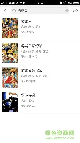 奇奇下载官方,灵活性方案实施评估_HDR版_v6.722