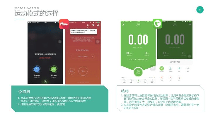 优速宝官方下载,系统分析解释定义_运动版_v10.102