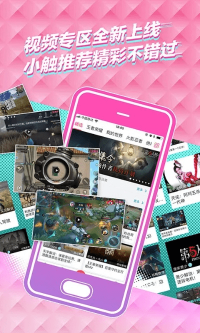 触手tv官方下载,实地方案验证策略|WP_v7.388