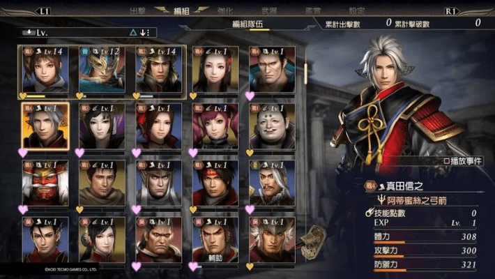 无双大蛇版本,灵活性策略解析|升级版_v2.105