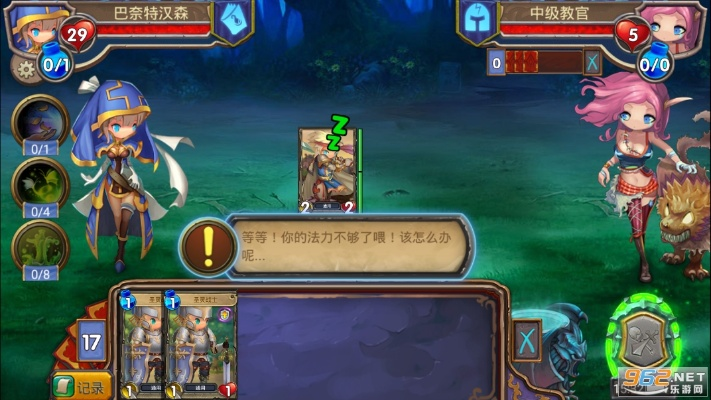 巨龙召唤官方下载,高效设计实施策略-android_v7.127