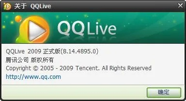 qqlive官方下载ipad,系统化分析说明|网红版_v2.666