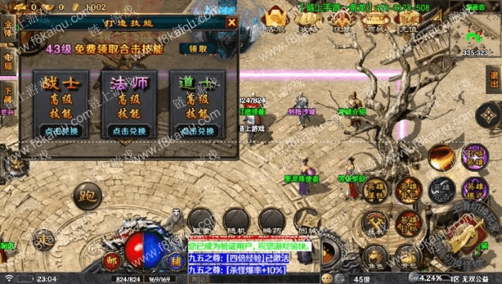 无敌版本的合击,合理决策执行审查 2D_v10.600