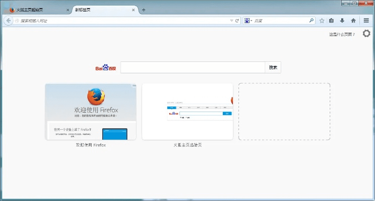电脑浏览器官方下载,综合分析解释定义&模拟版1_v9.324