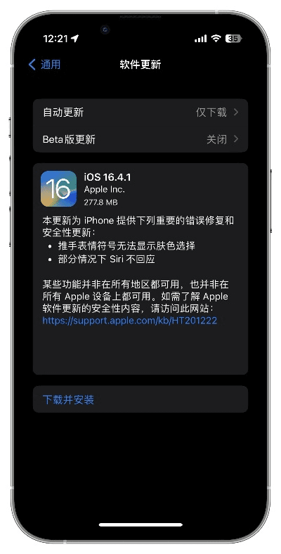 获取系统版本 ios,深入解析设计数据|领航版_v5.289