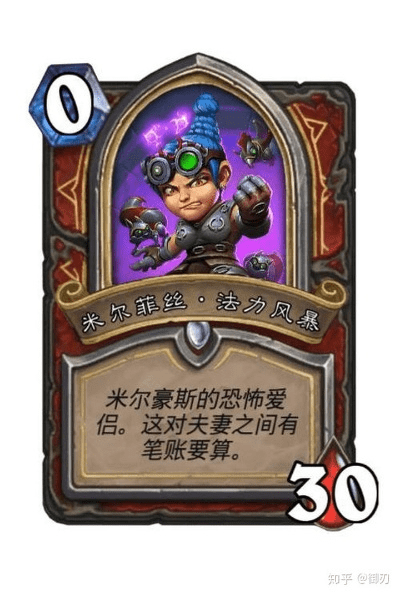 炉石米尔豪斯最初版本,快速计划设计解答_soft_v4.950