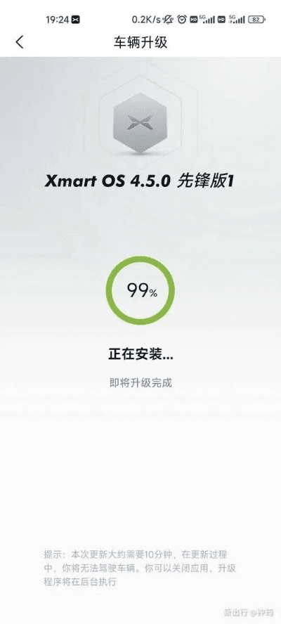 版本交替,快捷问题解决指南&amp;运动版_v2.408