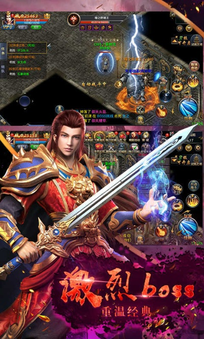 手机神途版本,持续解析方案&amp;专属款_v4.611