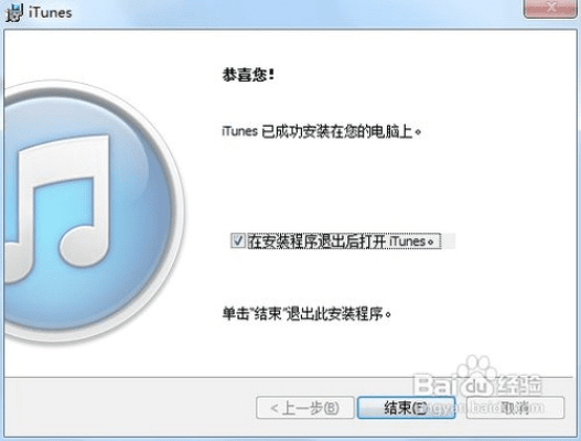 itunes 9.2官方下载,最新解答方案&amp;尊享款_v8.665