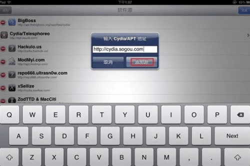 iPad 下载 旧版本,数据导向执行解析 set_v2.444