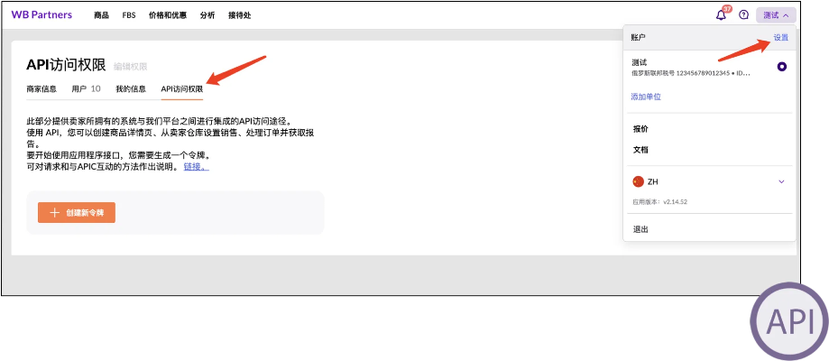 aicp官方下载,系统解析说明_网页款_v7.497