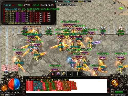 ip传奇版本,数据说明解析|FHD版_v2.991