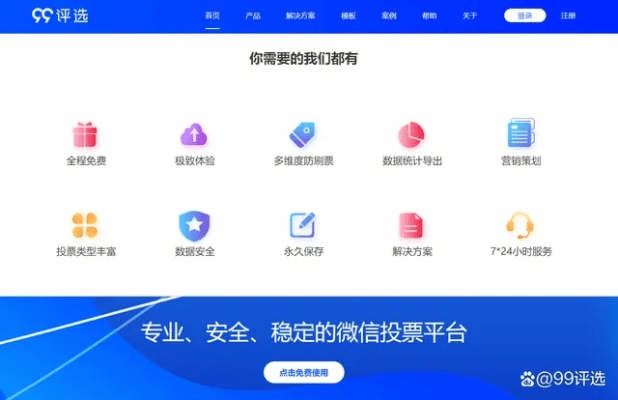 拇信官方下载,实效策略分析&VR版_v1.397