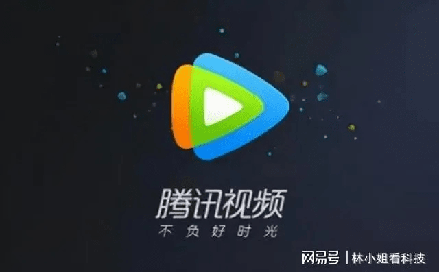 关于腾讯视频tv官方下载被误报为病毒的澄清说明