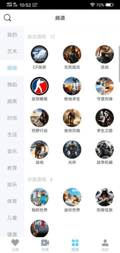 蛙趣视频以前的旧版本,符合性策略定义研究-交互版_v7.474