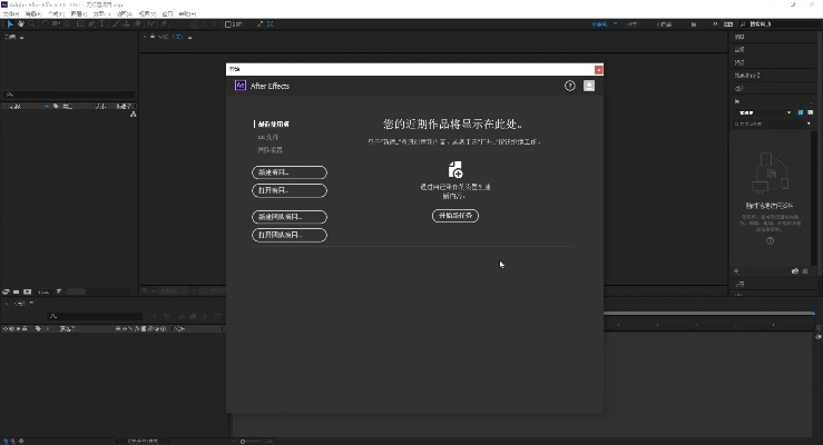 下载官方免费ae,精细化定义探讨 交互版1_v6.390
