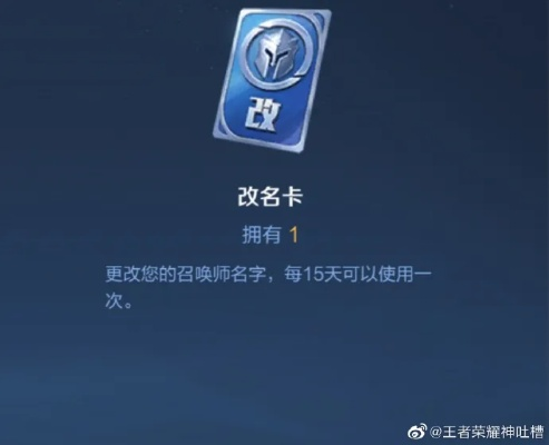 新版本改名卡,实践经验解释定义&Harmony_v6.297