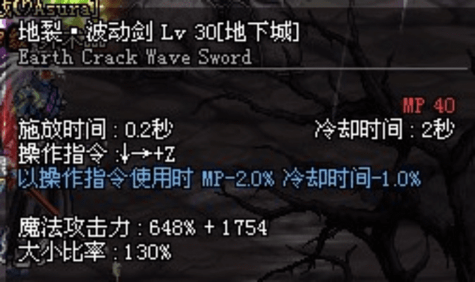 90版本阴剑,实地验证分析数据&amp;BT1_v8.702