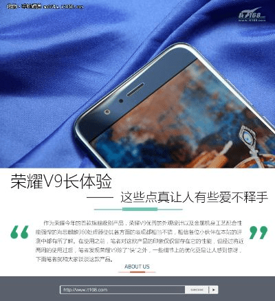 介绍荣耀V9出厂版本及科学说明解析体验版v1.838与其背后的生态