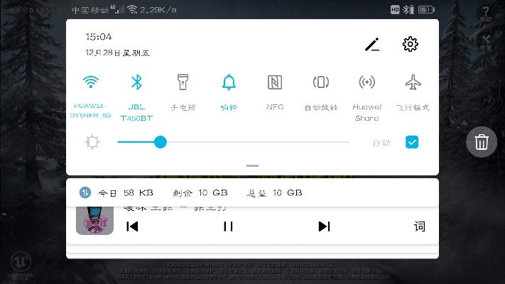 荣耀9 官方下载,科技术语评估说明&桌面款1_v10.194