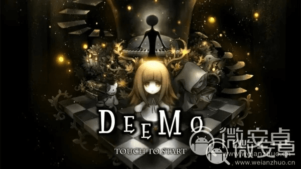 deemo官方下载,完善系统评估|Console_v3.979