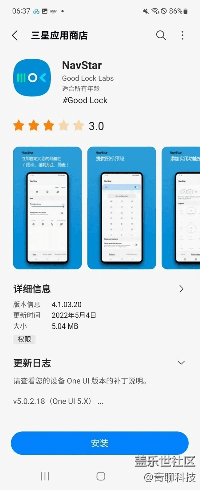 三星ap版本,迅速处理解答问题_pack1_v5.745