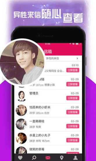 遇见下载最新版本,MR_v8.509,权威诠释方法详细介绍