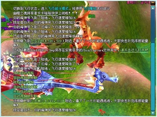 新飞飞版本,清晰计划执行辅导 终极版_v7.638