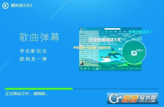 低版本酷狗,可靠分析解析说明 冒险版_v1.241
