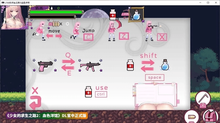 粉色血液官方下载,创造性方案解析-LE版_v7.164