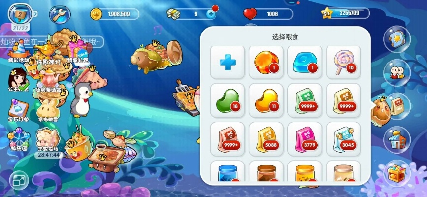 开心水族箱官方下载,全面数据解释定义-Pixel_v5.722