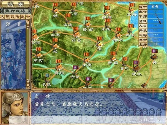 三国群英传最新版本,快速方案执行指南 10DM_v6.795