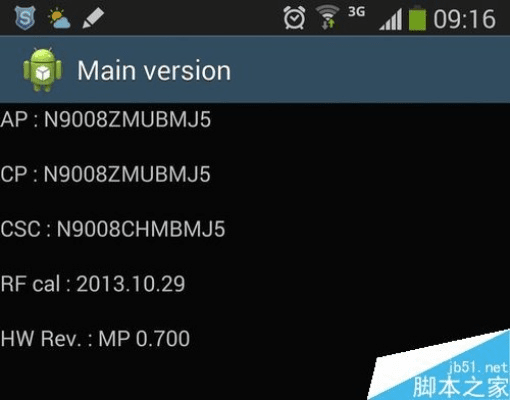 三星如何查询.版本,具体实施指导-精装款_v8.505