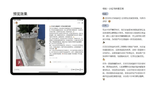 荡然无存 第4页